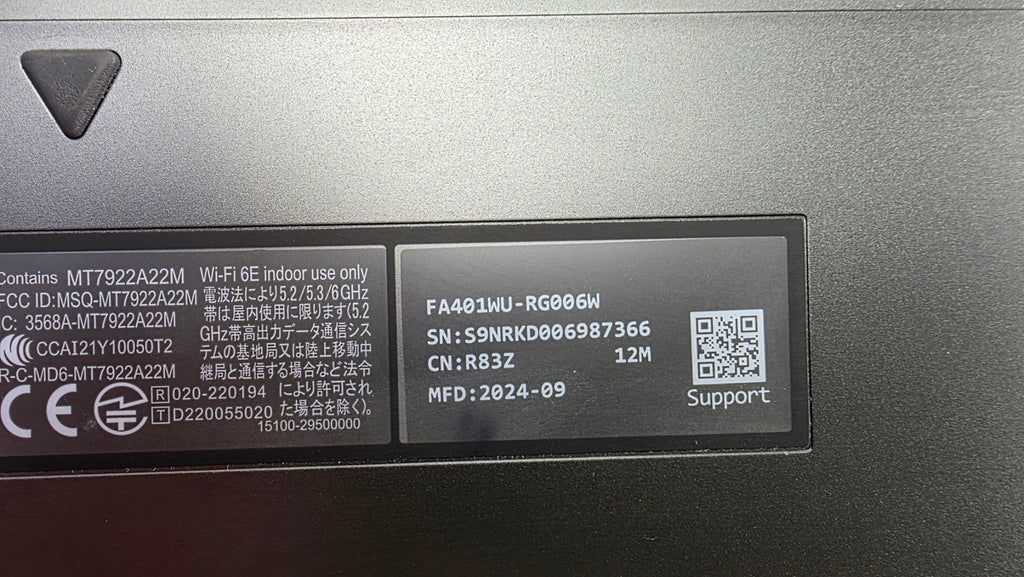 Serial number