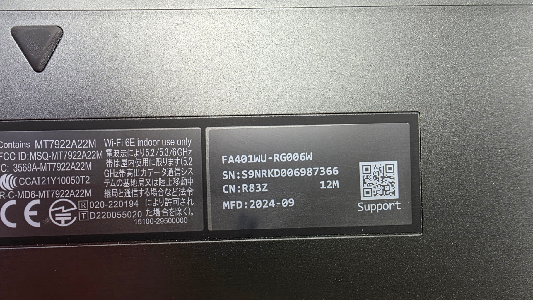 Serial number
