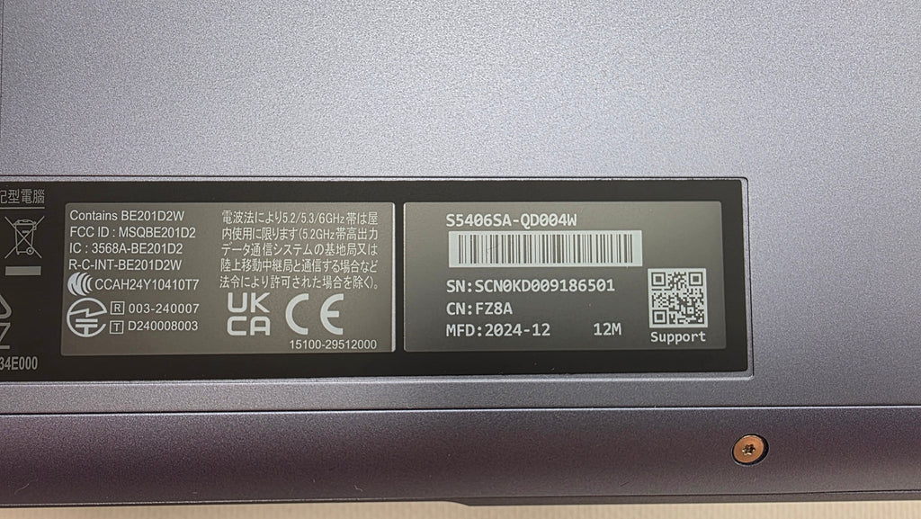 Close-up of a product label with text and QR code on a metallic surface